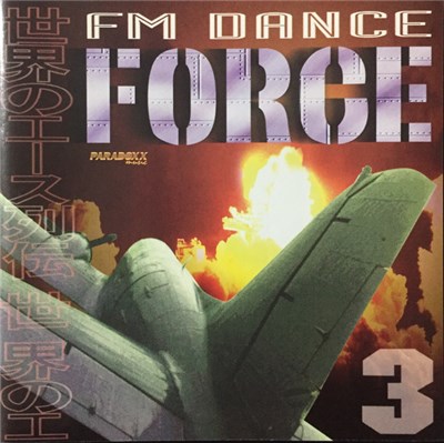 Various - Fm Dance Force Vol.3 download mp3 flac