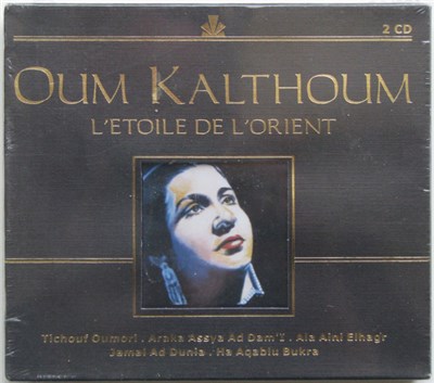 Oum Kalthoum - L'Étoile De L'Orient download mp3 flac