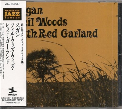 Phil Woods With Red Garland - Sugan download mp3 flac