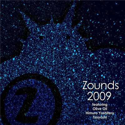 Various - Zounds 2009 download mp3 flac