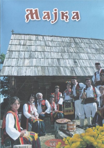 Krajišnici Žare I Goci, Zvuci Vitoroga - Majka download mp3 flac