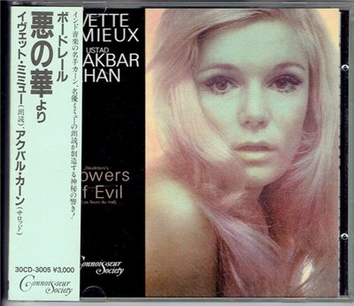 Yvette Mimieux & Ustad Ali Akbar Khan - Baudelaire’s Flowers Of Evil (Les Fleurs Du Mal) download mp3 flac