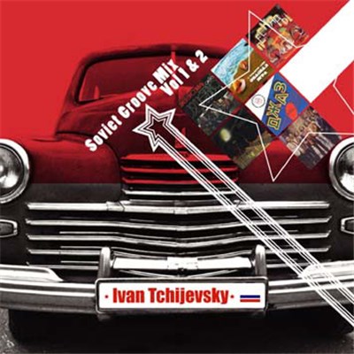 Various - Soviet groove vol.2 download mp3 flac