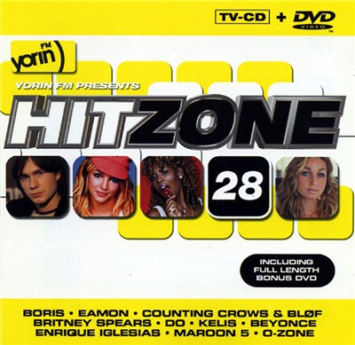 Various - Yorin FM - Hitzone 28 download mp3 flac