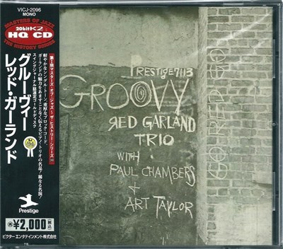 Red Garland Trio - Groovy download mp3 flac