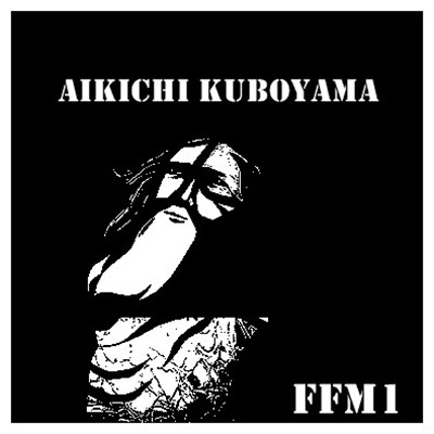 Aikichi Kuboyama - Aikichi Kuboyama download mp3 flac