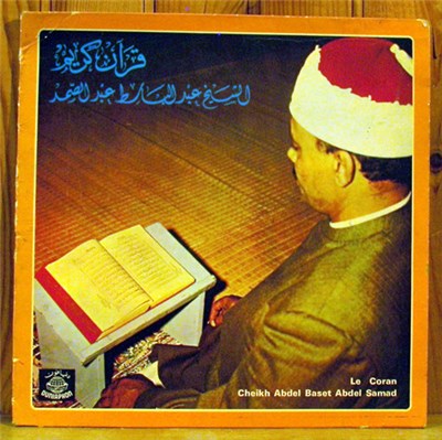 Cheikh Abdel Baset Abdel Samad - قرآن كريم Le Coran: Ma Tayassar Men / Sourat Al Rahman / Sourat Al Moudasser download mp3 flac