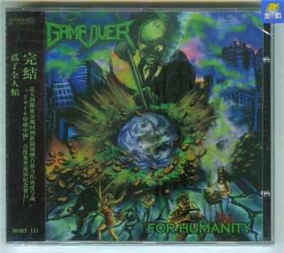 Game Over - For Humanity download mp3 flac