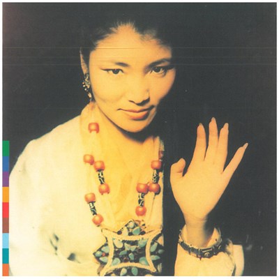 Yungchen Lhamo - Tibet, Tibet download mp3 flac
