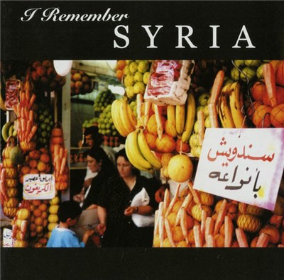 Various - I Remember Syria download mp3 flac