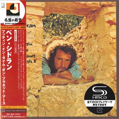 Ben Sidran - Puttin' In Time On Planet Earth download mp3 flac