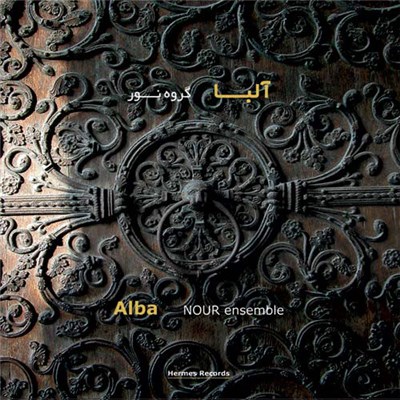 Nour Ensemble - Alba download mp3 flac