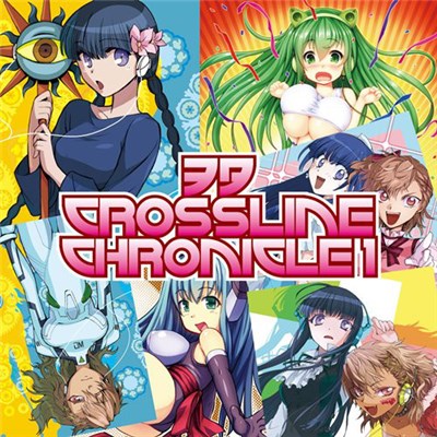 Various - ヲタ Cross Line Chronicle 1 download mp3 flac