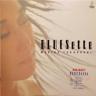 Mariko Takahashi - Bluesette download mp3 flac
