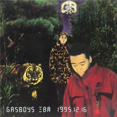 Gasboys - 三日月 download mp3 flac