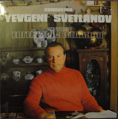 Nikolai Rimsky-Korsakov / USSR Symphony Orchestra, Yevgeny Svetlanov - Symphonic Excerpts From The Operas download mp3 flac