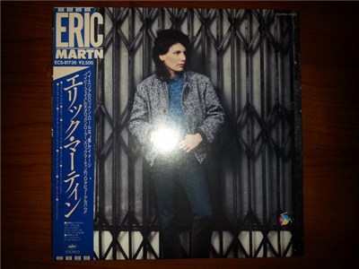 Eric Martin - Eric Martin download mp3 flac