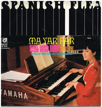 Ma Yar Nar - Spanish Flea download mp3 flac