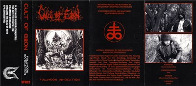 Cult Of Eibon - Fullmoon Invocation download mp3 flac