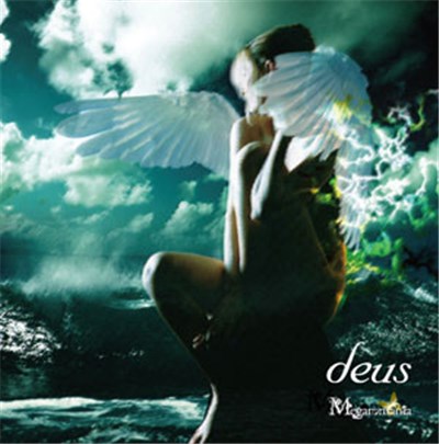 Megaromania - Deus download mp3 flac