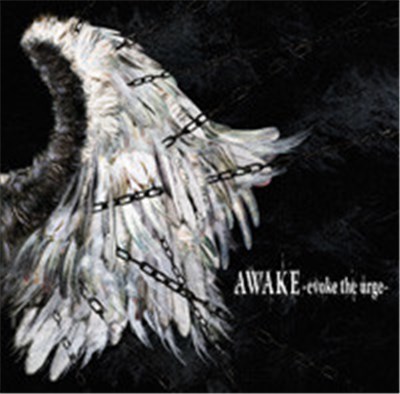 Deathgaze - Awake -Evoke The Urge download mp3 flac