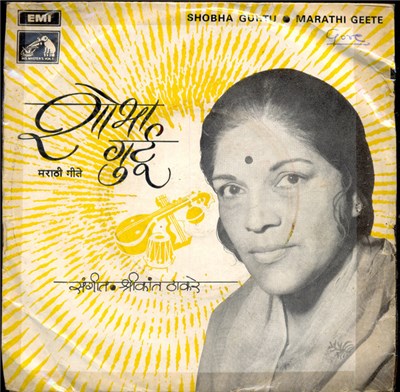 शोभा गुर्टू - Marathee Geete = मराठी गीते download mp3 flac
