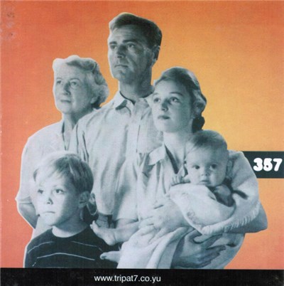 357 - Из Газда Жикине Кухиње download mp3 flac