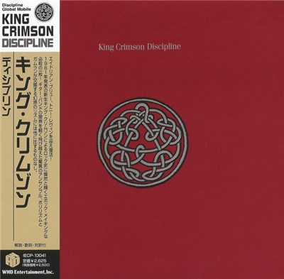 King Crimson - Discipline download mp3 flac