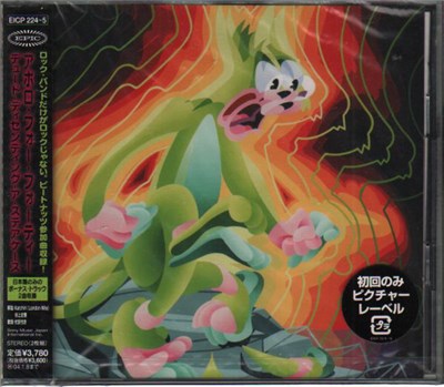 Apollo 440 - Dude Descending A Staircase download mp3 flac