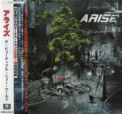 Arise - The Beautiful New World download mp3 flac
