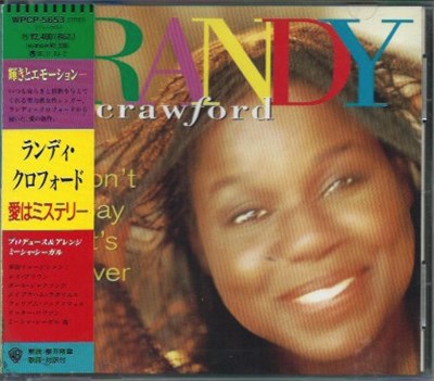 Randy Crawford - Don't Say It's Over download mp3 flac