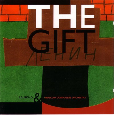 Sainkho & Moscow Composers Orchestra - The Gift download mp3 flac