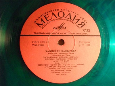 Халисхан Кадырова - Уйгурские Народные Песни download mp3 flac