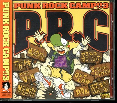 Various - Punk Rock Camp!!3 download mp3 flac
