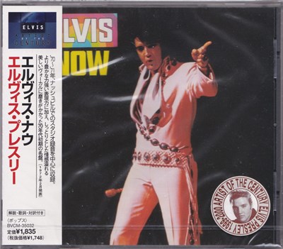 Elvis - Elvis Now = エルヴィス・ナウ download mp3 flac