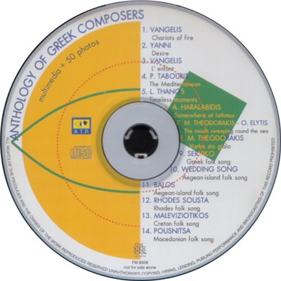 Various - Anthology Of Greek Composers download mp3 flac