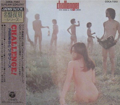 Yuya Uchida & The Flowers - Challenge! download mp3 flac
