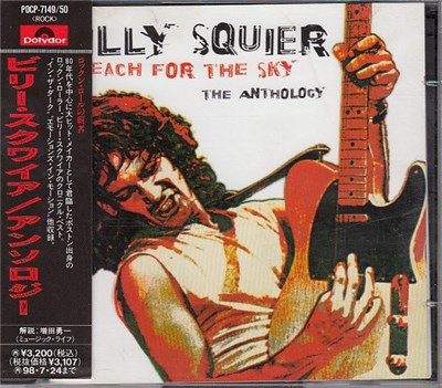 Billy Squier - Reach For The Sky: The Anthology download mp3 flac