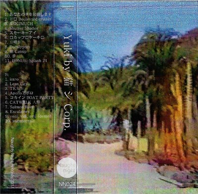 猫 シ Corp. - Yuki download mp3 flac