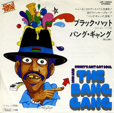 The Bang Gang - Who Said Honky's Ain't Got Soul download mp3 flac