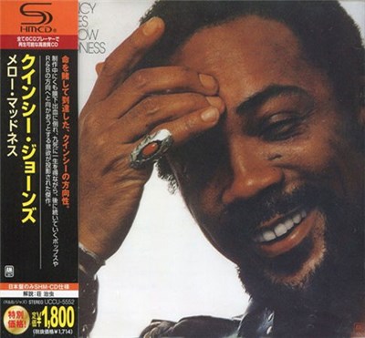 Quincy Jones - Mellow Madness download mp3 flac