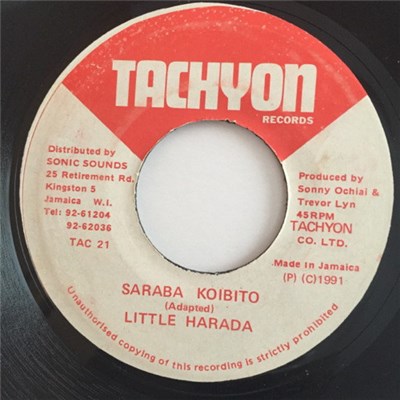 Little Harada - Saraba Koibito download mp3 flac