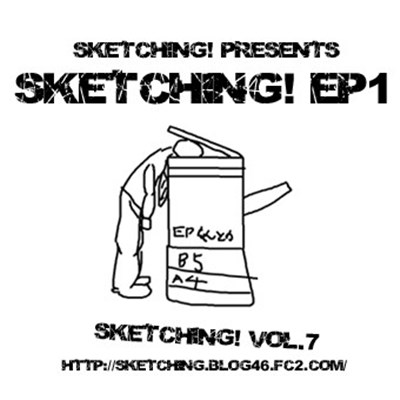 Various - Sketching! EP1 download mp3 flac