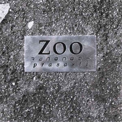 Zoo - Prasasti download mp3 flac