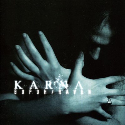 Karna - Ворон / Raven download mp3 flac