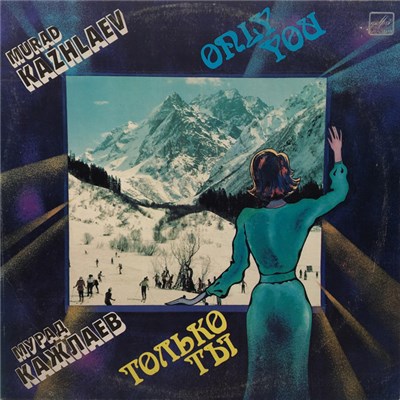 Murad Kazhlaev = Мурад Кажлаев - Only You = Только Ты (Песни, Оркестровые Пьесы В Джазовых Тонах) download mp3 flac