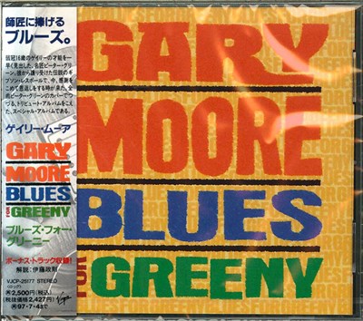Gary Moore - Blues For Greeny download mp3 flac
