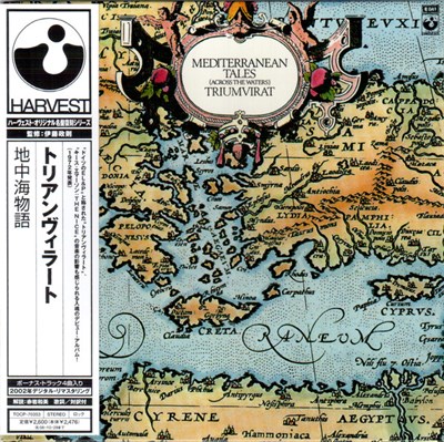 Triumvirat - Mediterranean Tales (Across The Waters) download mp3 flac