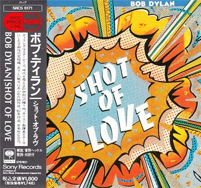 Bob Dylan - Shot Of Love download mp3 flac