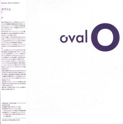 Oval download mp3 flac